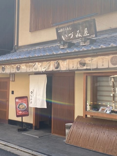 山椒ちりめん　いずみ屋